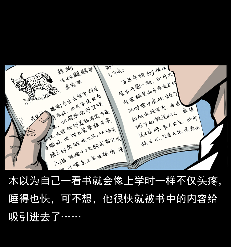 028 山经21