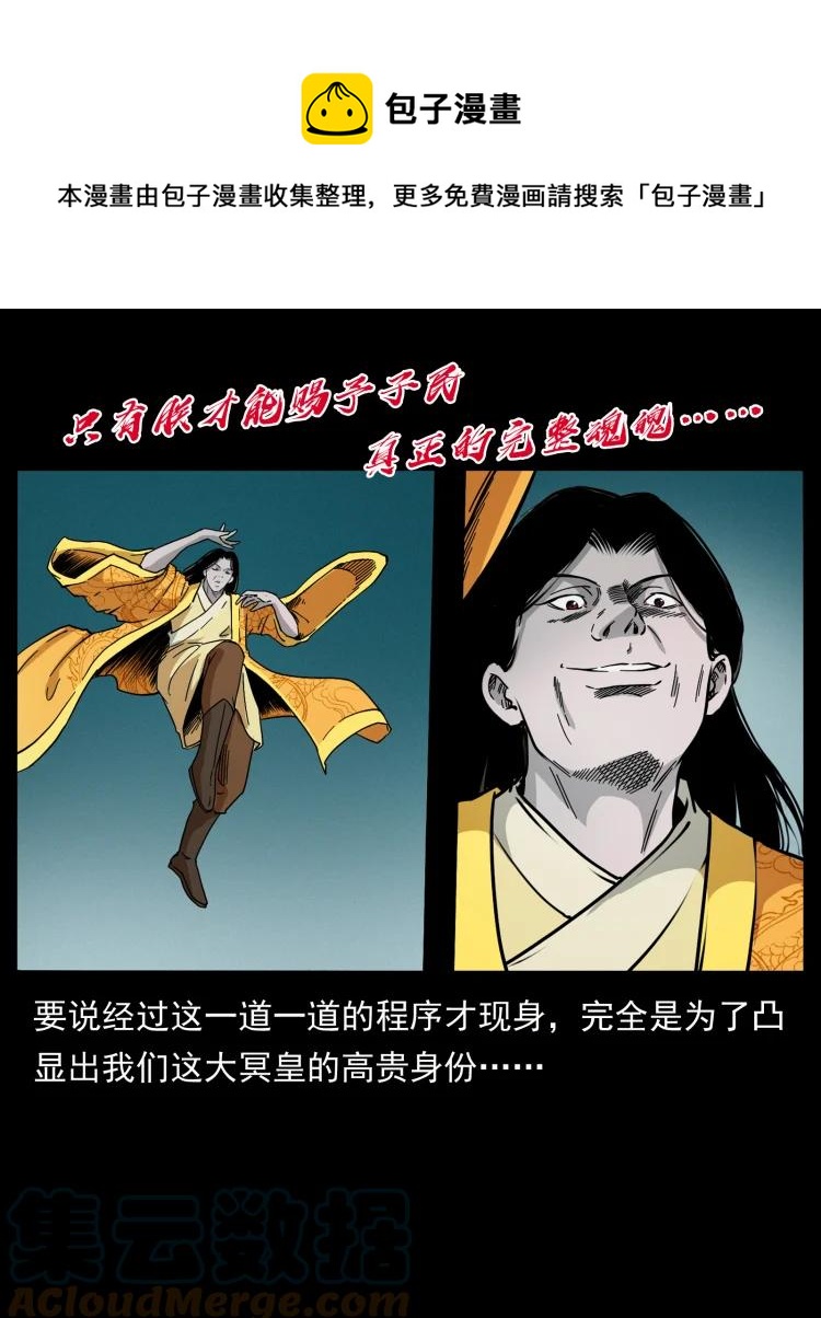 420 势在必行30