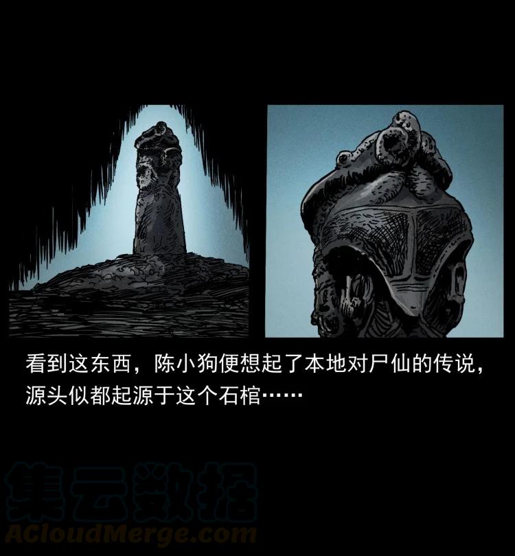 397 神王之怒63