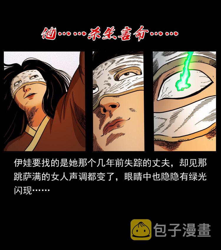 469 冻土的世界3