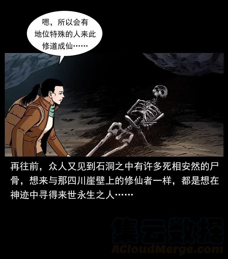 321 星图72