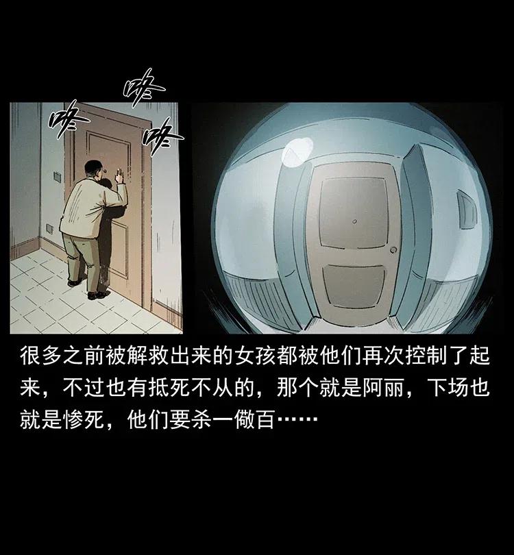 343 秦大麻烦的往事77