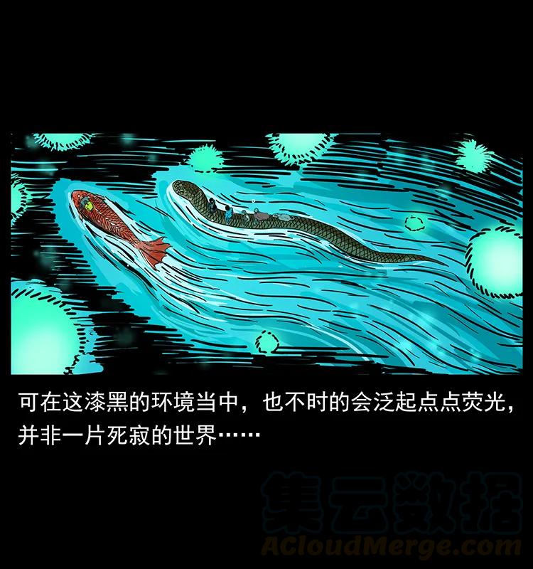 203 命丧龙洞72