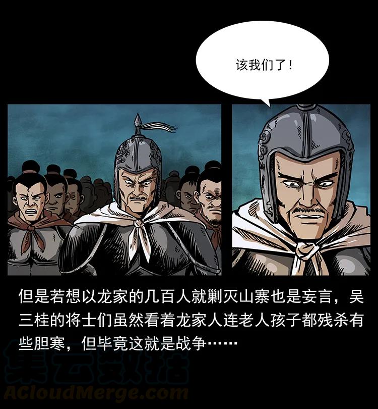196 神之道16