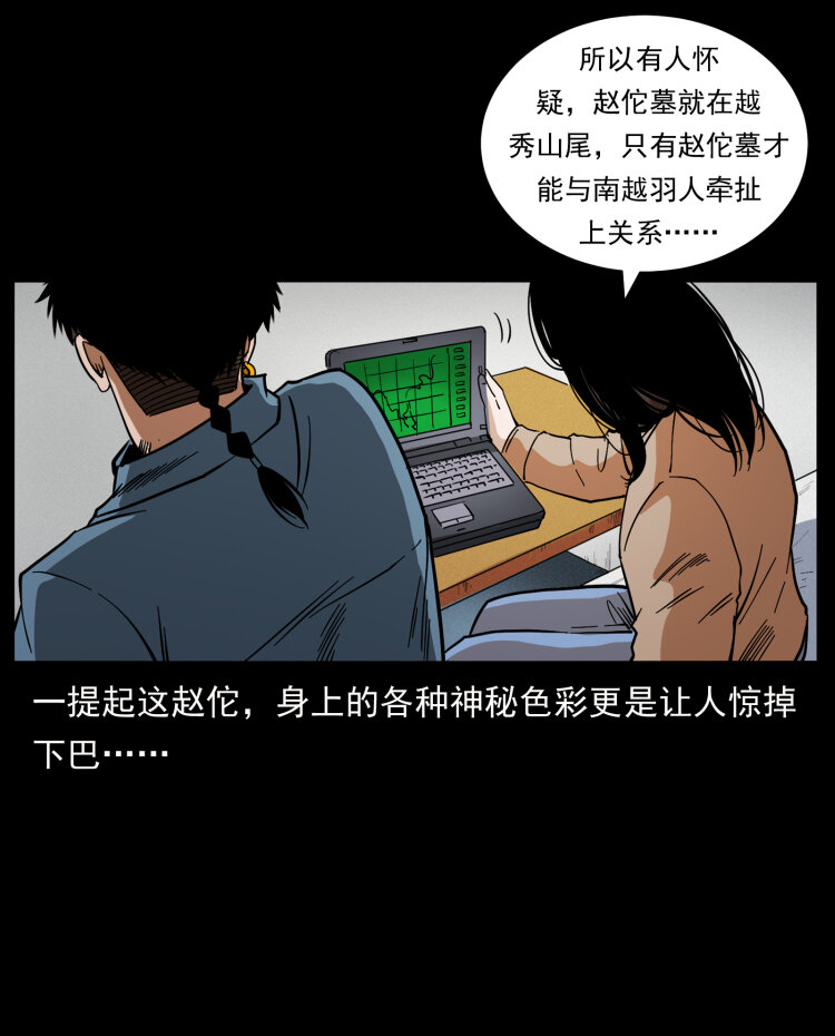 425 迷城69
