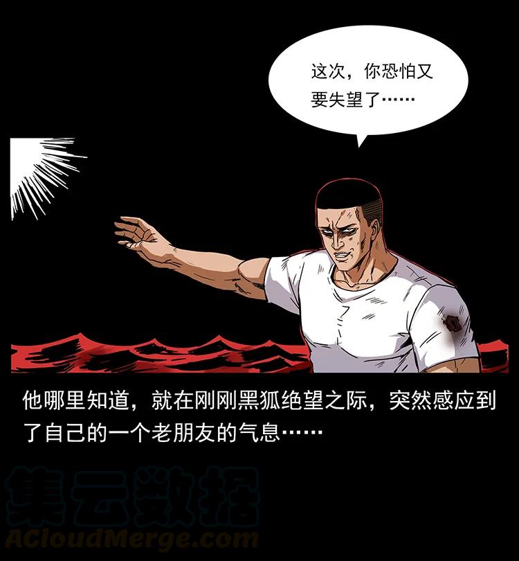 200 灵狐剑4