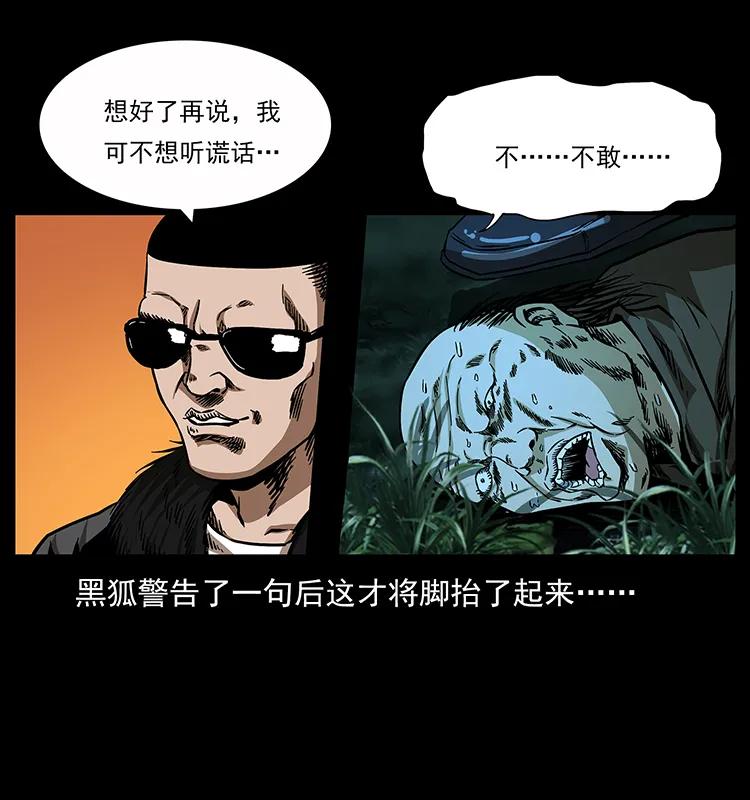 159 草原杀阵74