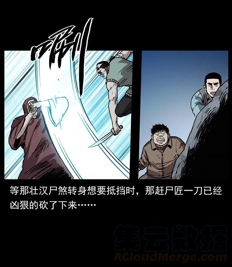 345 最后的净土48