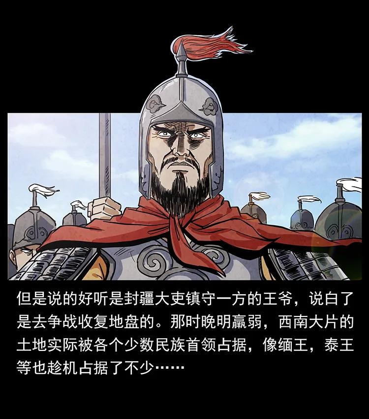 195 龙神63