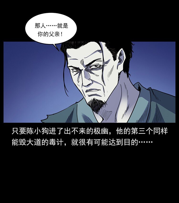 493 极幽58