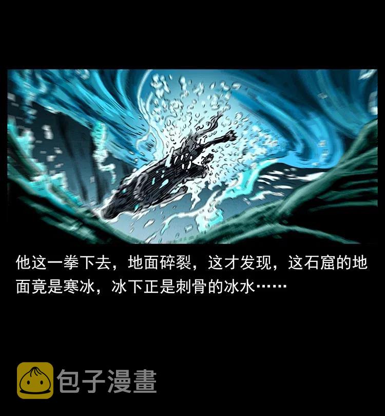 373 新幕83