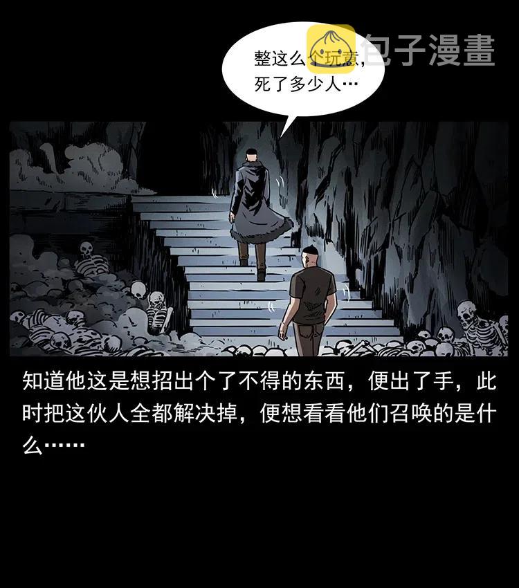 363 丹鼎29