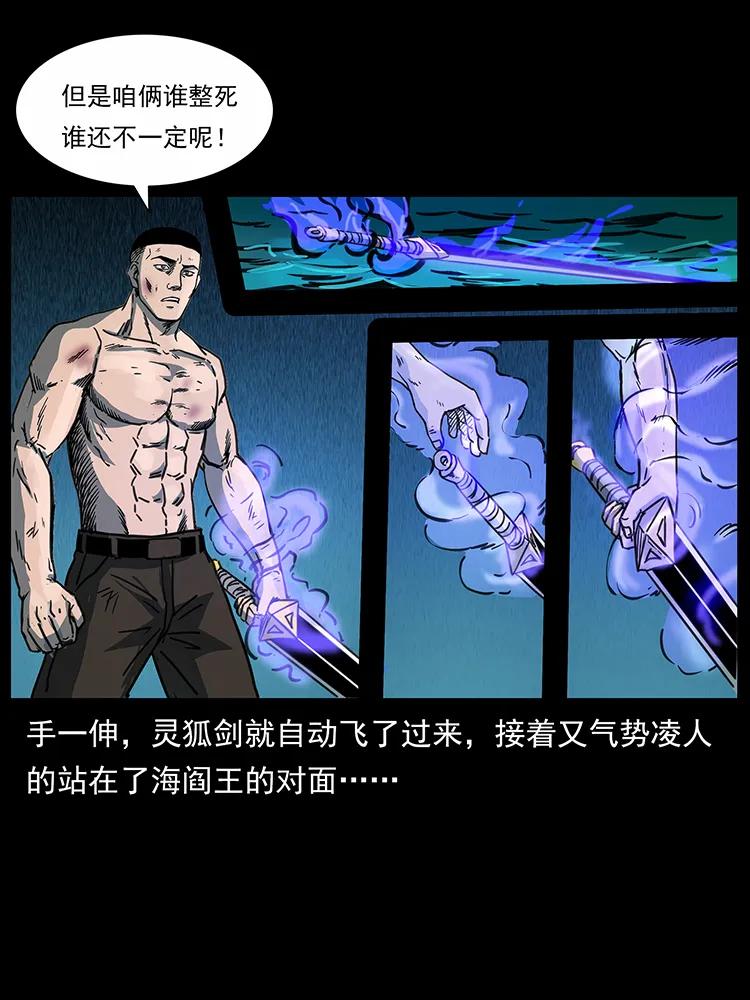 247 下海眼50