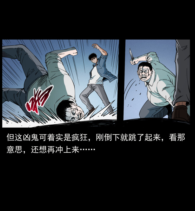 424 某广铁路灵异事件45