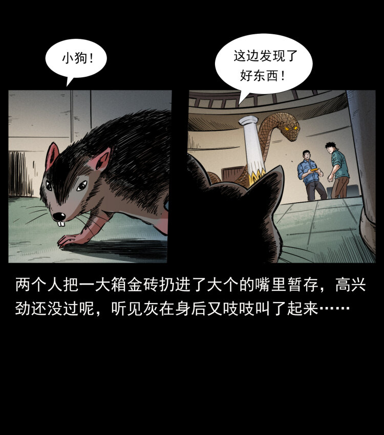 403 亮瞎眼64