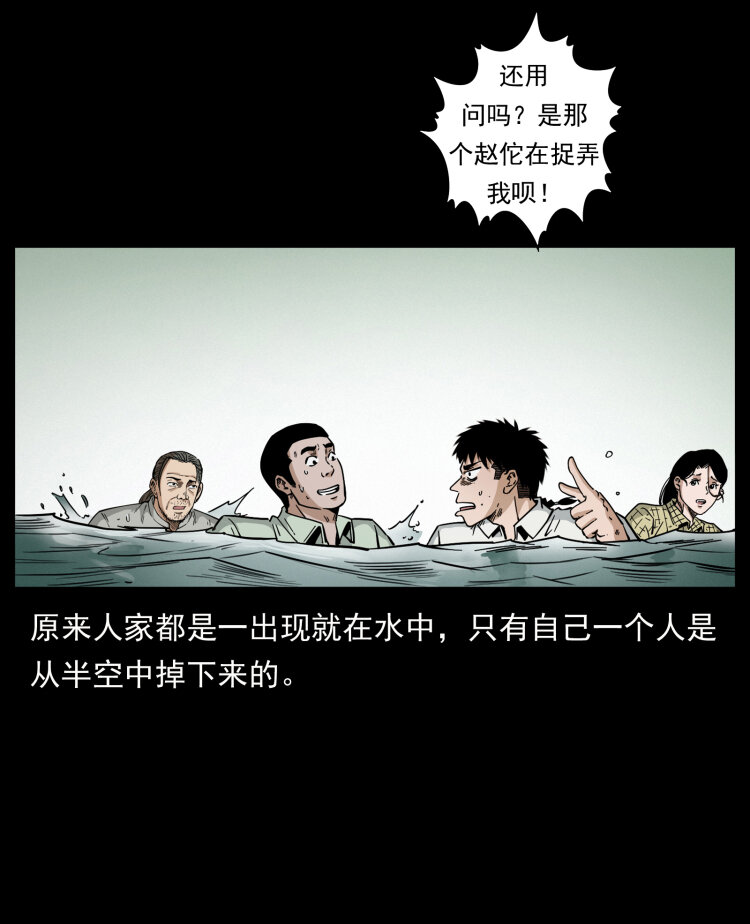 446 打完收工16