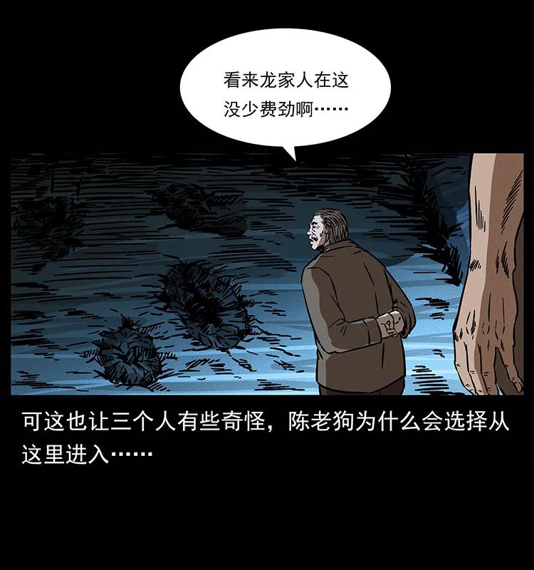 181 龙家人初现35