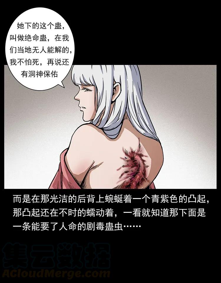 298 让人头大的落花洞女36