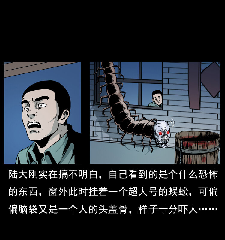 026 妖宅20