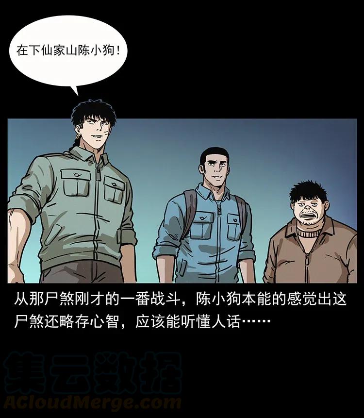 345 最后的净土72