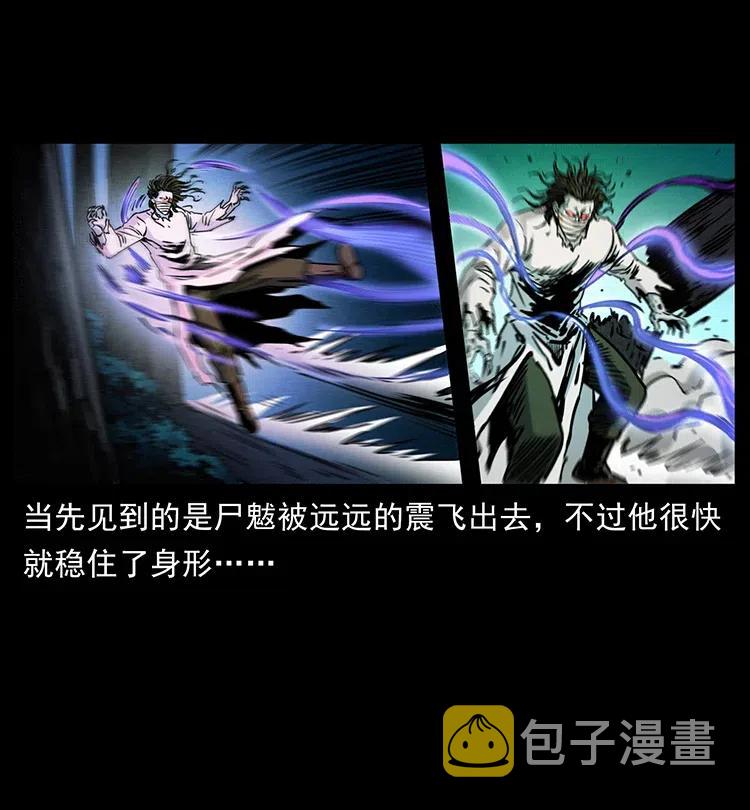 362 半神之境62