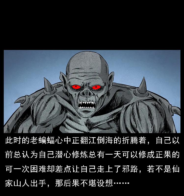 069 黄金尸首59