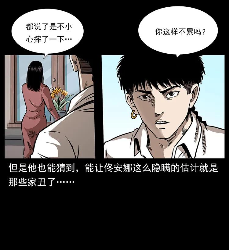 256 半间房39