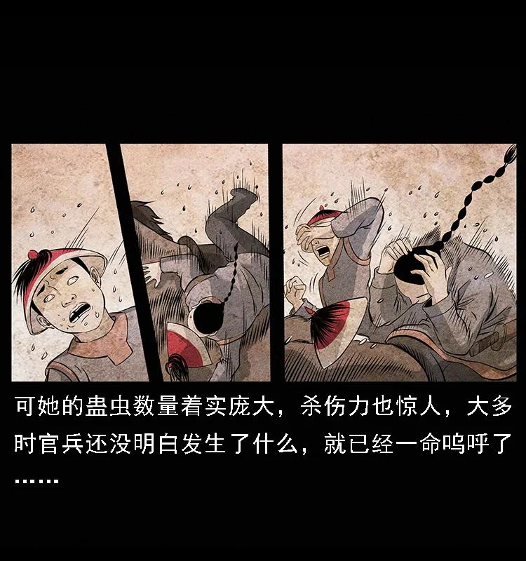 094 来自地府的恶鬼27