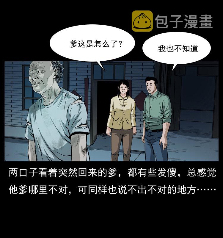 041 雷击尸228