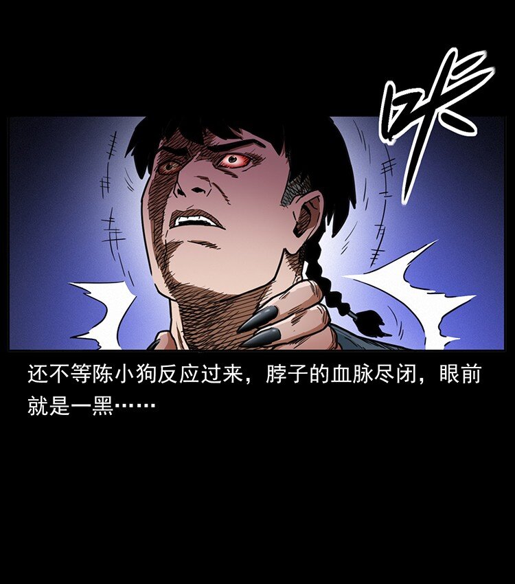 489 劫难一重重32