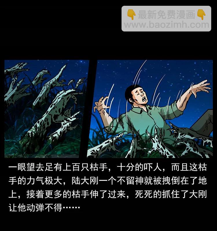 159 草原杀阵19