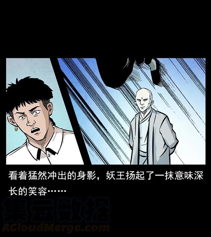 102 昆仑奴40
