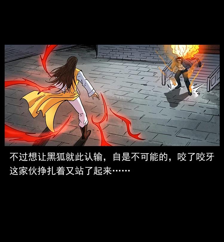 394 殇85
