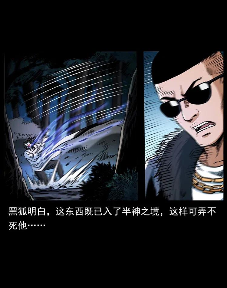 364 亦魔亦道68