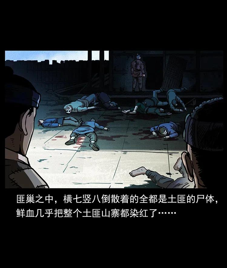 349 尸魔传说62