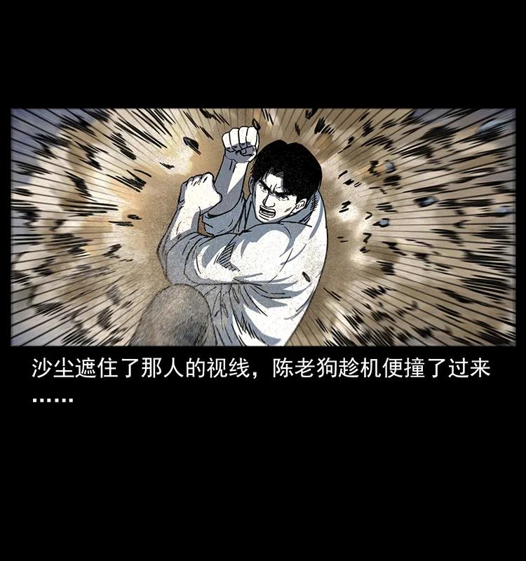 256 半间房17