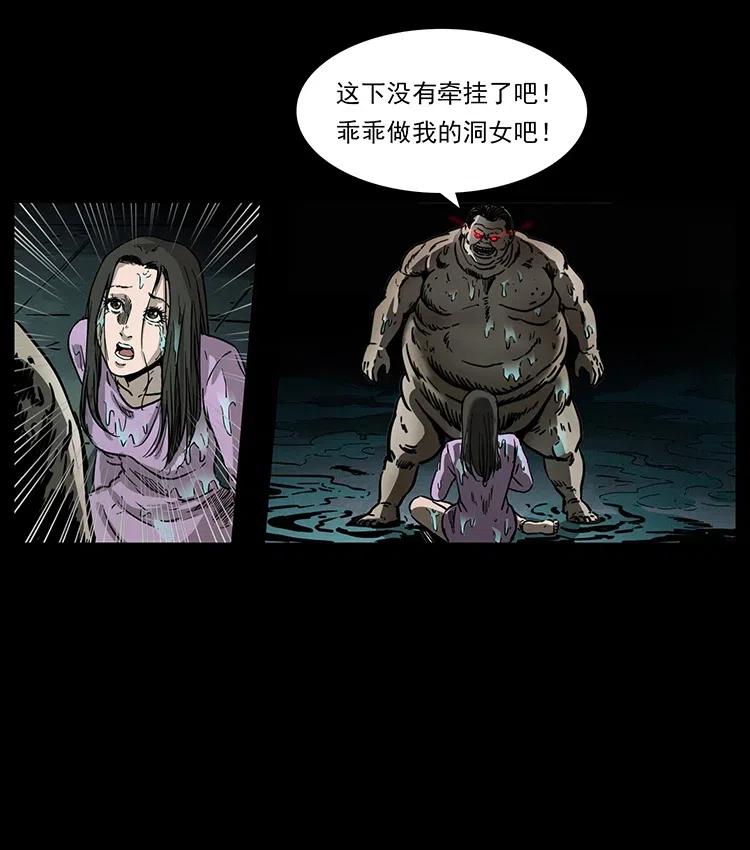 340 深入厉砺山33