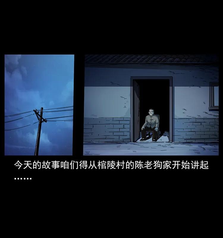 260 阴阳两世1
