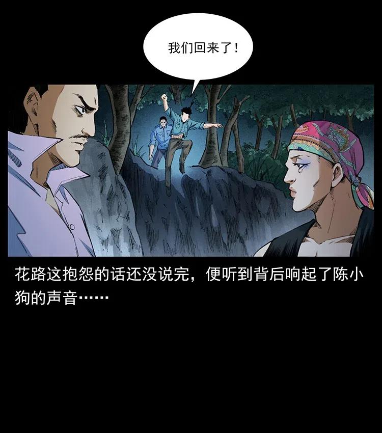 374 来吧！魔尸教10