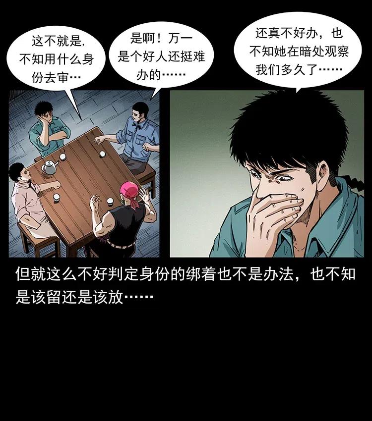 373 新幕37