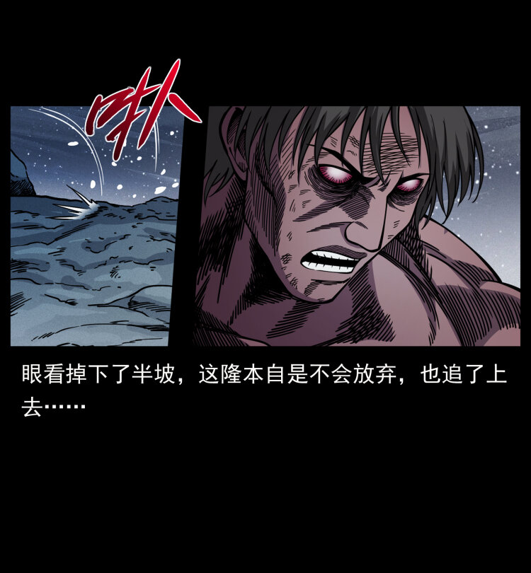479 地宫崩坏28