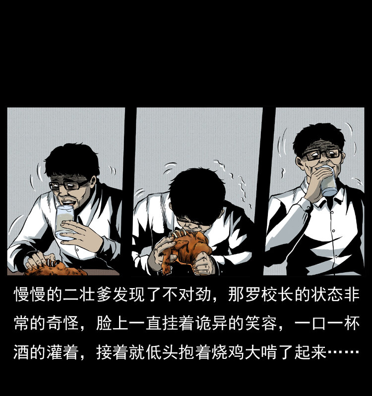 007 喝酒31