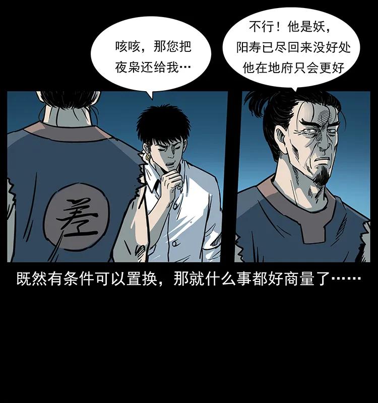 257 朕是皇上78