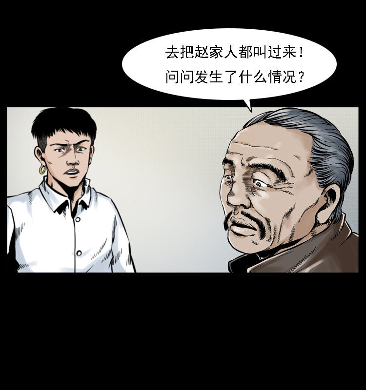 002 诈尸62