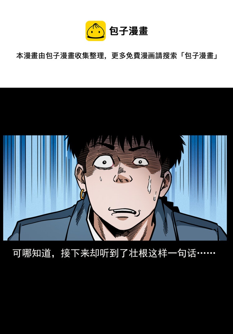 457 向北，再向北！72