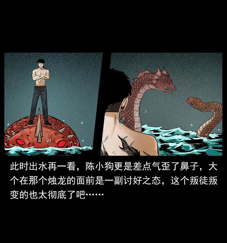 215 望眼欲穿的皇陵10