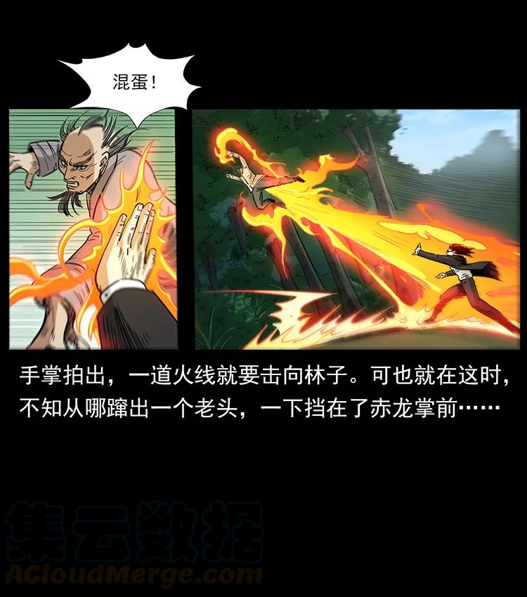 389 迷障81