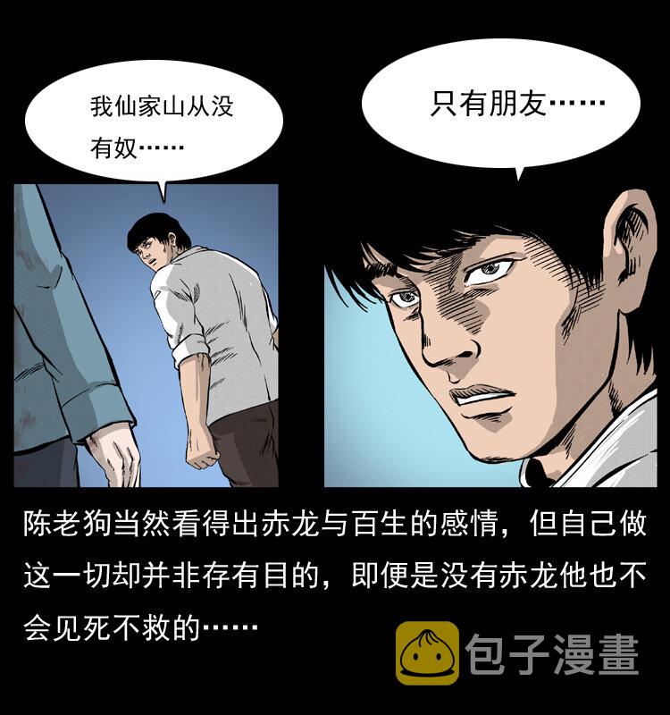 053 关帝庙253