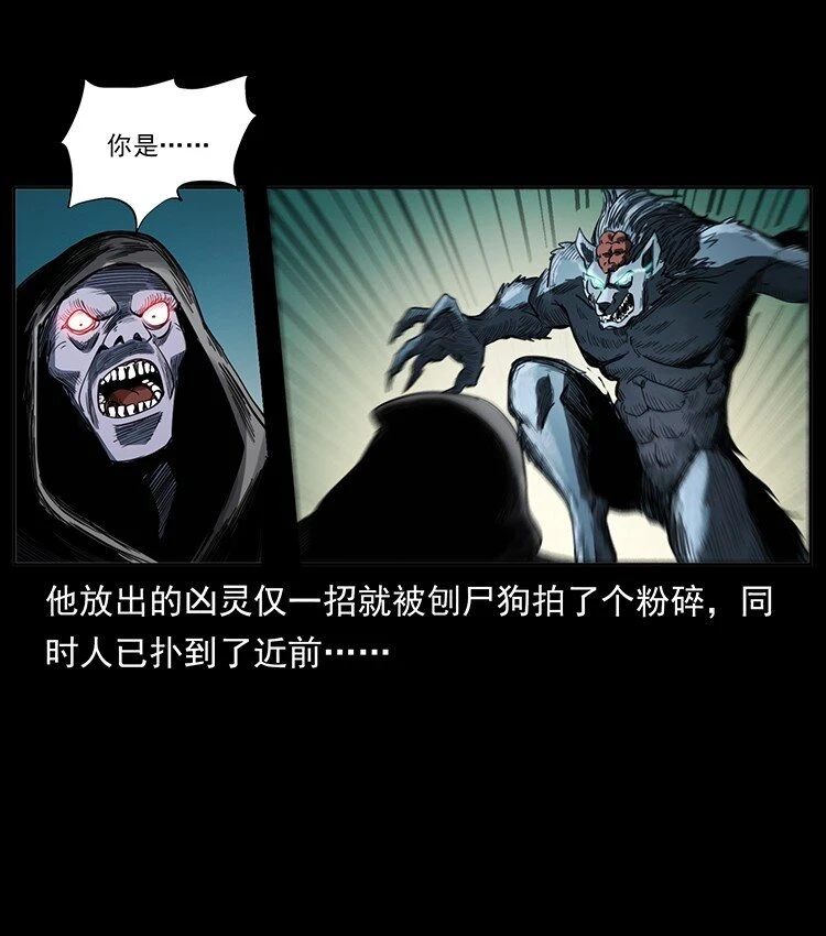 499 点将台42