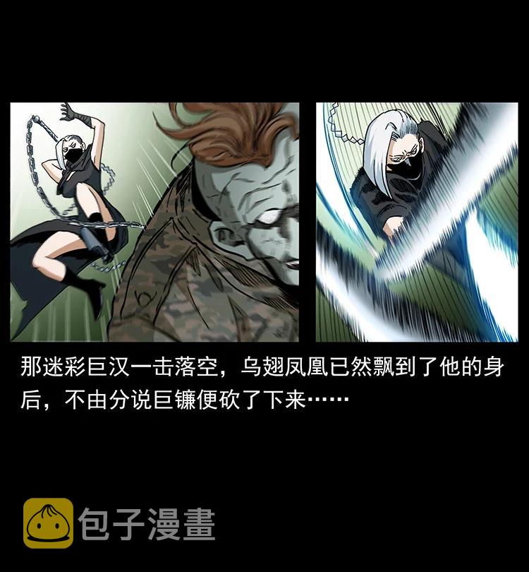 384 路障37